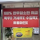 금포농장 이미지