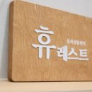 구산역2번출구 (우리은행) 네이버블로그