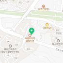 거성태권도장