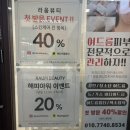 서영베니스스퀘어 | 배곧 여드름관리 전문 라움뷰티 배곧점 피부디톡스 솔직후기