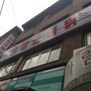 GS25 신촌연세점 네이버블로그