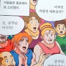 부자찬방 이미지