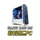 아우라컴즈 | EVGA SET으로 제작한 하이엔드 컴퓨터 by 신도림 하컴즈