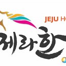 법인제주마산업개발