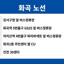GS25강서까치산 이미지