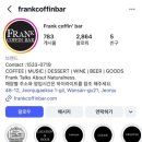 프랭크 커핀바 청주모충점, 반려견 동반 가능!