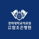 조은메디칼 이미지