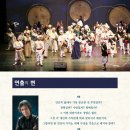 부평아트센터 해누리극장 이미지