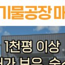 리치탑부동산중개사무소 이미지