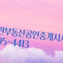 린공인중개사사무소 이미지