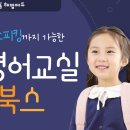 해법영어 엘리트수학 네이버블로그