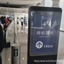 썬바이오신현지점 | 2박3일 베이징 여행 1 _ 김포공항 바이오등록, KE2051 기내식, 서우두공항 디디택시, 헤이티 위챗주문...