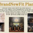 브랜뉴핏 의정부역점 이미지