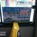 인수당한약방 이미지