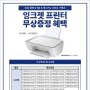 모든오피스사하점
