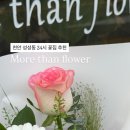 투토빌딩 이미지