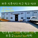 청석교차로 이미지