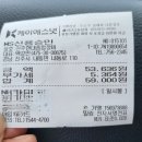 내동자동차종합검사소 이미지
