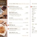 장원갑칼국수 세종본점