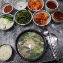 울산소머리국밥 서울신문