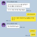타케리아 뺀데호 이미지