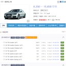 카매니저부분정비 이미지