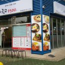 동의당한약국 이미지