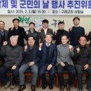 지리산남악제 이미지