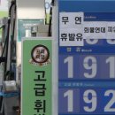 구동주유소 이미지