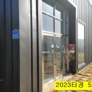 덕전보건진료소 이미지