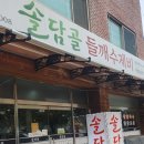 안산천서로2 이미지