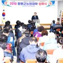 함평센터-11 이미지