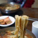 금학칼국수