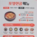 꼬불이곱창두산점 네이버블로그