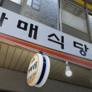 토지금고시장 이미지