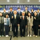 고려대학교 융합데이터과학대학원 이미지