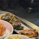 다독이네숯불구이 - 동작구 만양로18길 15 | 노량진 다독이네 숯불구이 내돈내산 후기