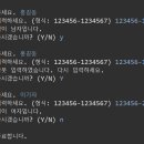 8월 20일 자바 api, 메소드, 함수 연습 이미지