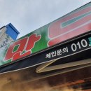 영수네만두미아점 이미지