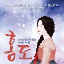 홍도회관 이미지