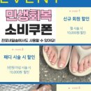 네일,숲 네이버블로그