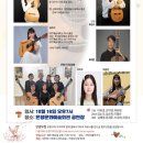 클래식 정기합주 이미지