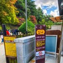 온가을054 | 안동가볼만한곳 유네스코 세계유산에 등재된 도산서원 가을여행