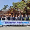 충청산업 대전일보