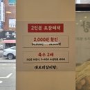 양산남부시장 | 양산 남부시장 맛집 대도리갈비탕 포장 후기｜2인분으로 네 식구 한끼 해결