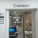 다비치히어링원당 네이버블로그