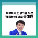 해뜰날 이미지