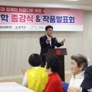 늘푸른노인복지관 이미지