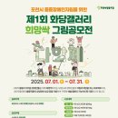 희망싹협동조합