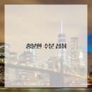 으랏차차한의원 이미지